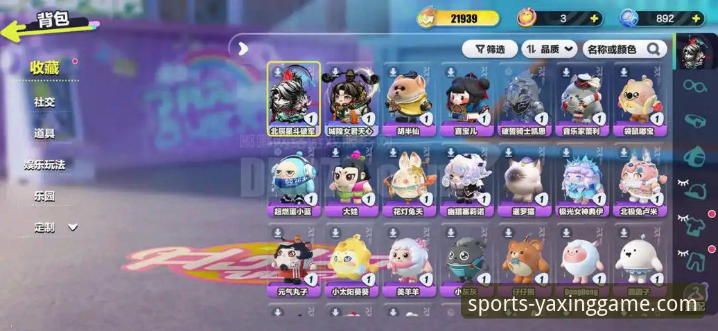 亚星游戏平台登录入口与使用完整指南