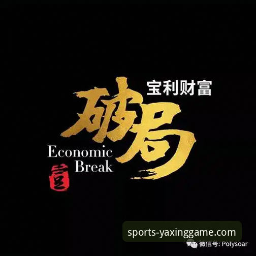 亚星游戏资源下载遇到问题？这份创新解决方案指南为你破局！